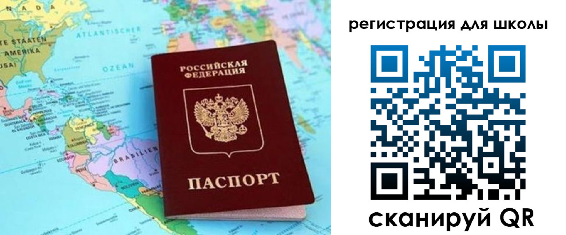 прописка иностранных граждан в Череповце